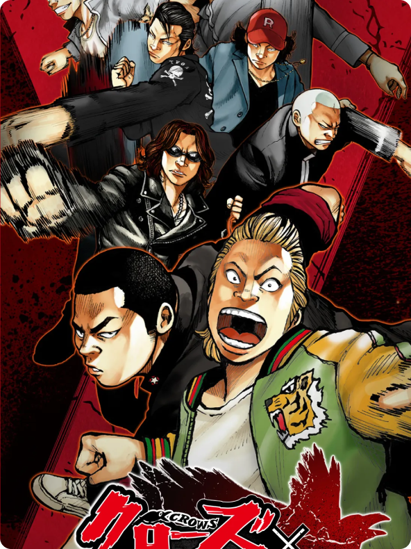 クローズWORST